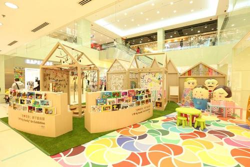 Kids World, Harbour City 