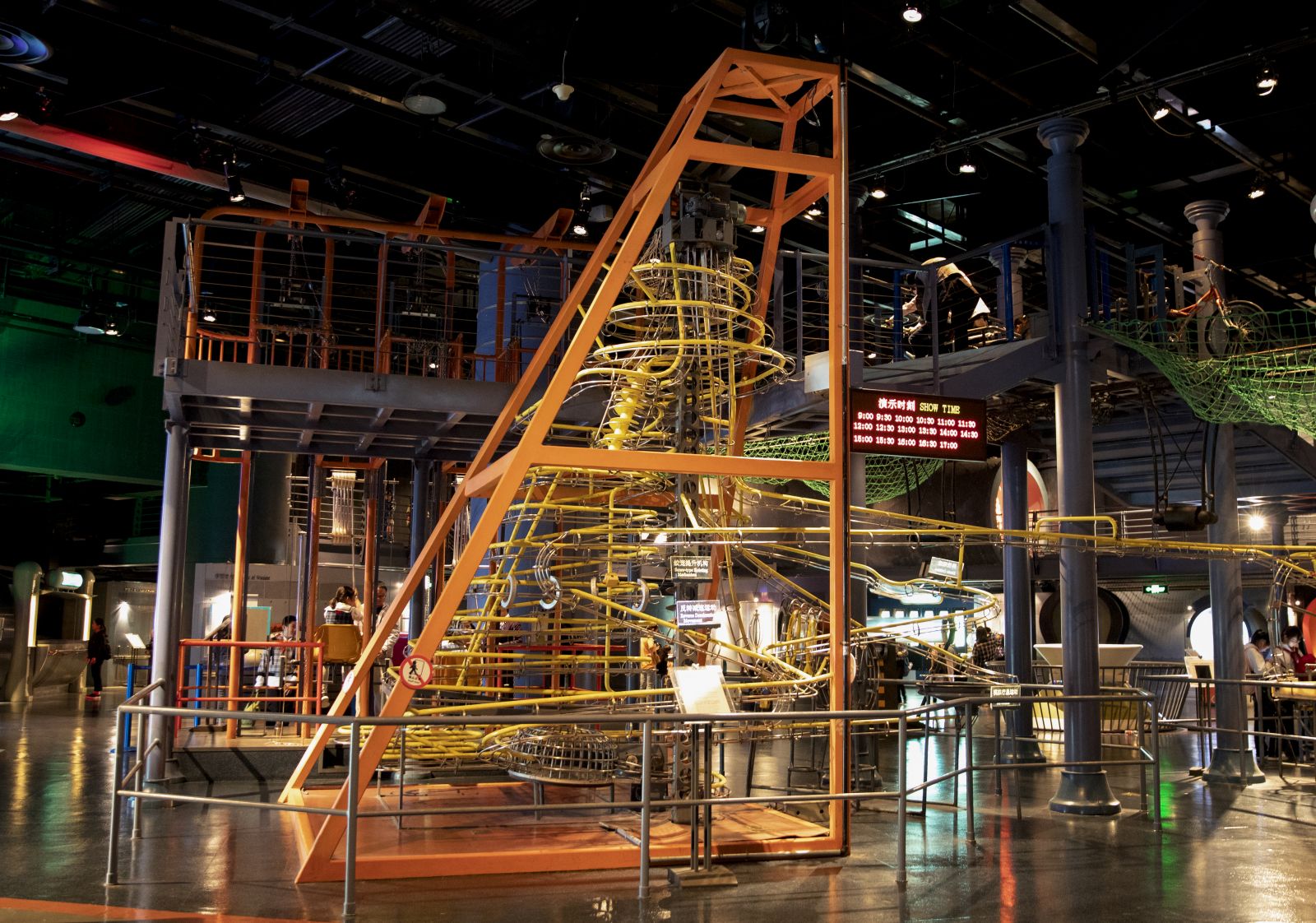 The Exhibition Hall, Hong Kong Science Museum