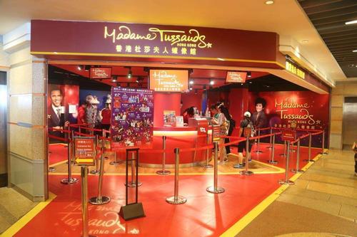 Fashion Zone, Madame Tussauds Hong Kong