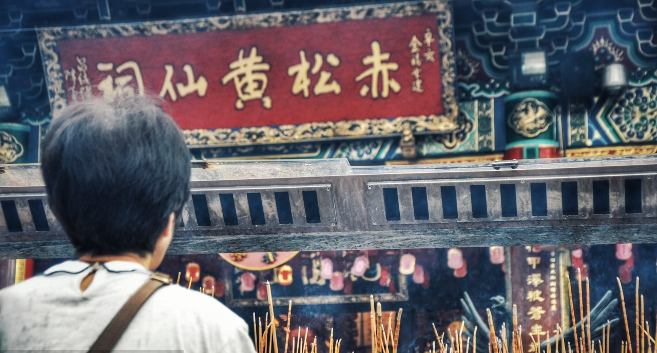 Asking for Spiritual Answer, Wong Tai Sin Temple