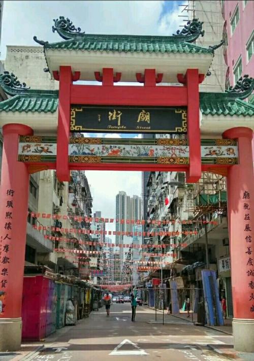 Temple Street，Yau Ma Tei