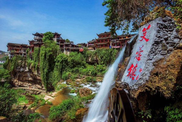 The Xizhou Copper Pillar, The Furong Town