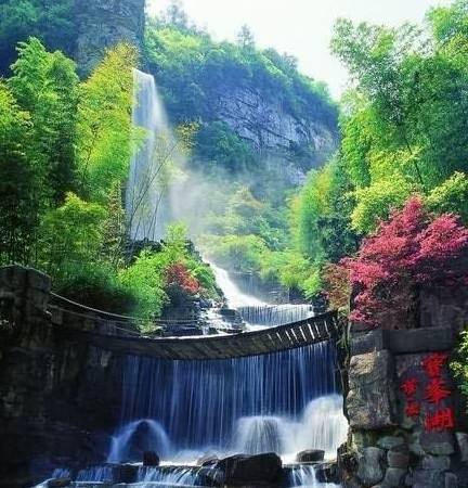 Baofeng Waterfall，Baofeng Lake