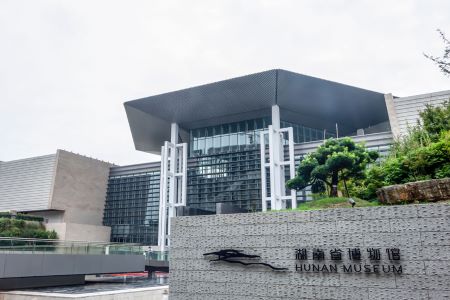 The Main Entrance，Human Museum