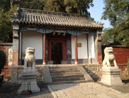 Dai Temple,Mount Taishan