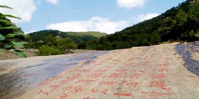 Jing Shi Valley,Mount Taishan