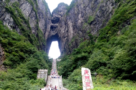 Tianmen Cave，Tianmen Cave