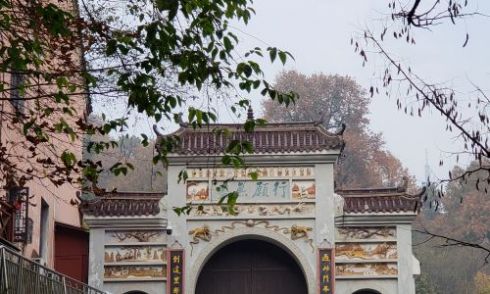 Yuelu Academy,Mount Yuelu