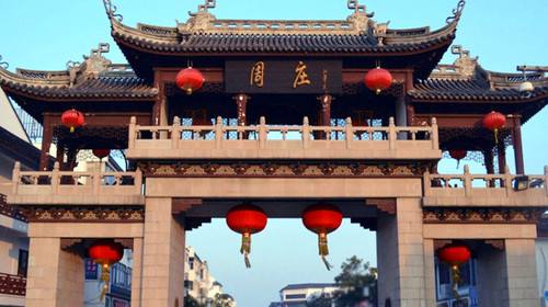 The Plaque,Zhouzhuang