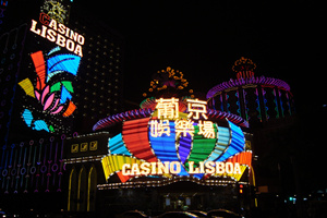 The Night View,Casino Lisboa