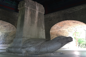 Shengong Shengde Stele,Ming Xiaoling Mausoleum