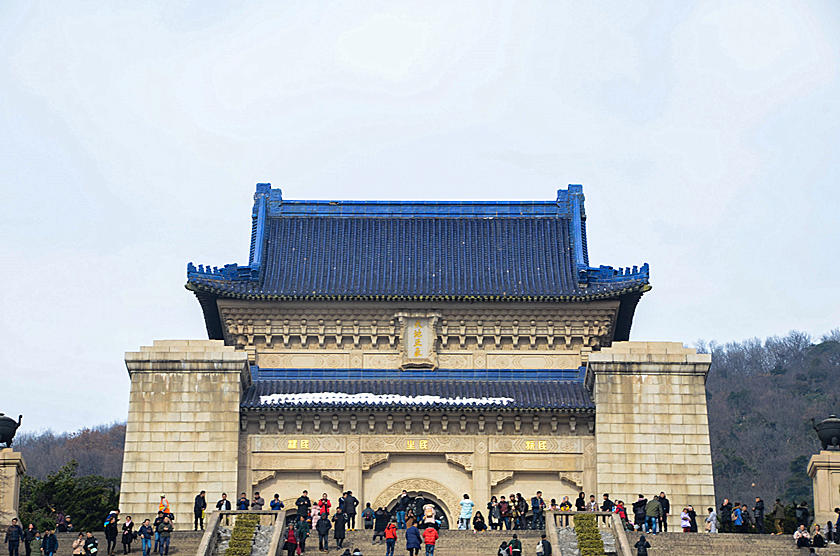 Sun Yat-sen Mausoleum