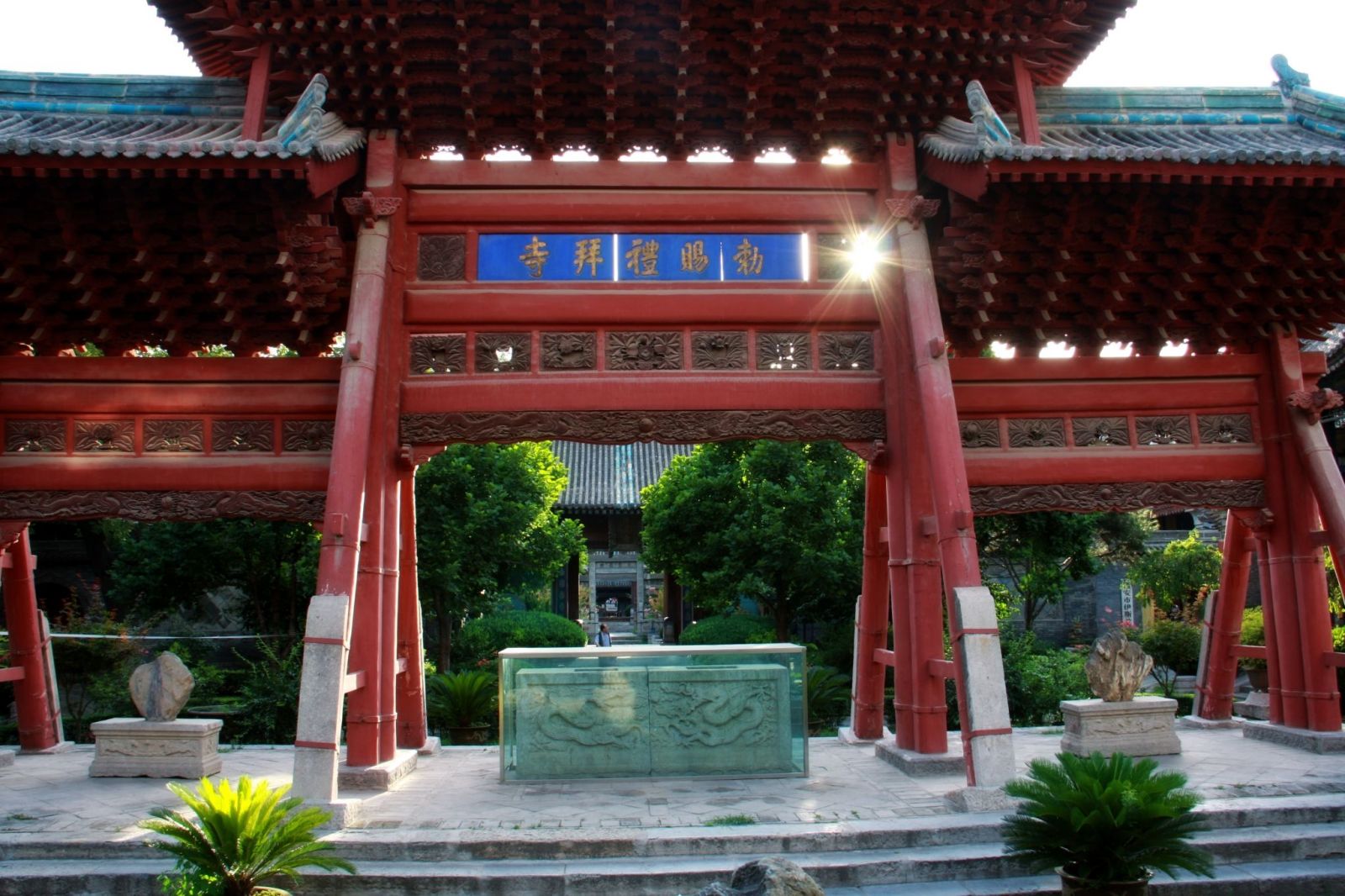 Memorial Arch, The Great Mosque