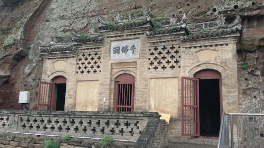 Thousand-Buddha Cave，Bin County Cave Temple