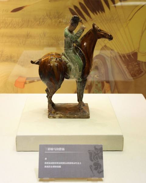 Cultural Relic,Xianyang Museum