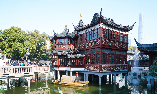 Yu Garden