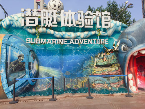 Submarine Adventure,The Bund Sightseeing Tunnel