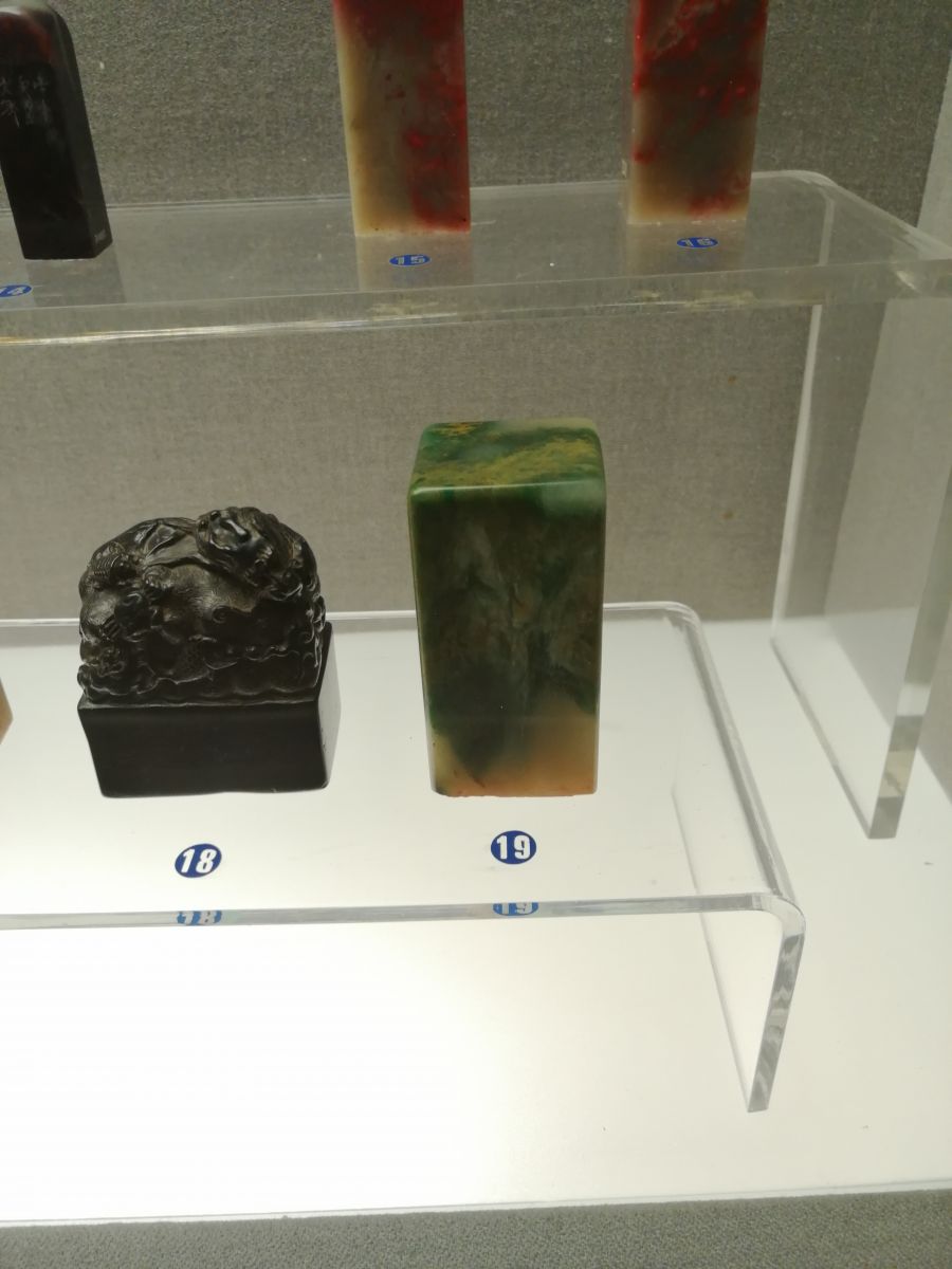 Seals,Shanghai Museum