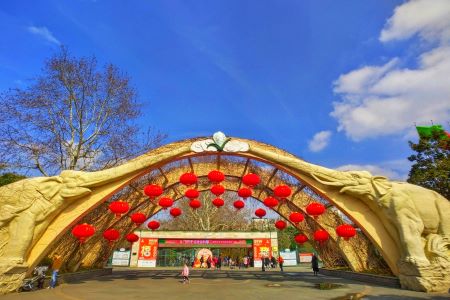 The Main Entrance，Shanghai Zoo