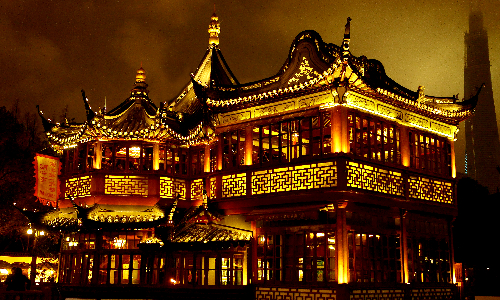 Yu Garden