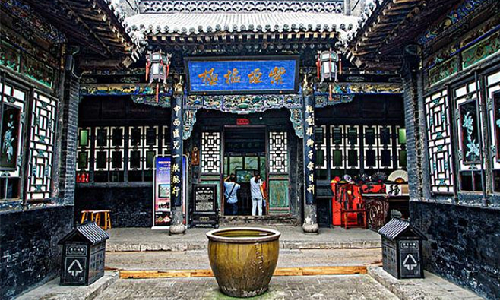 Rishengchang-former-bank, Pingyao