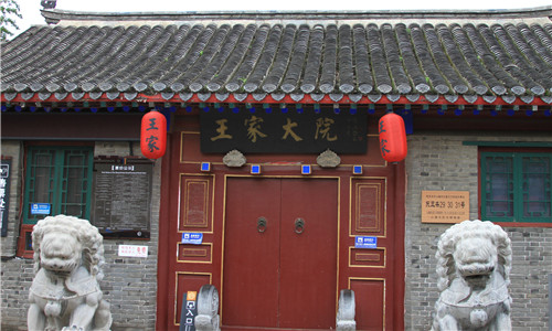 Wang-Family-Courtyard, Pingyao