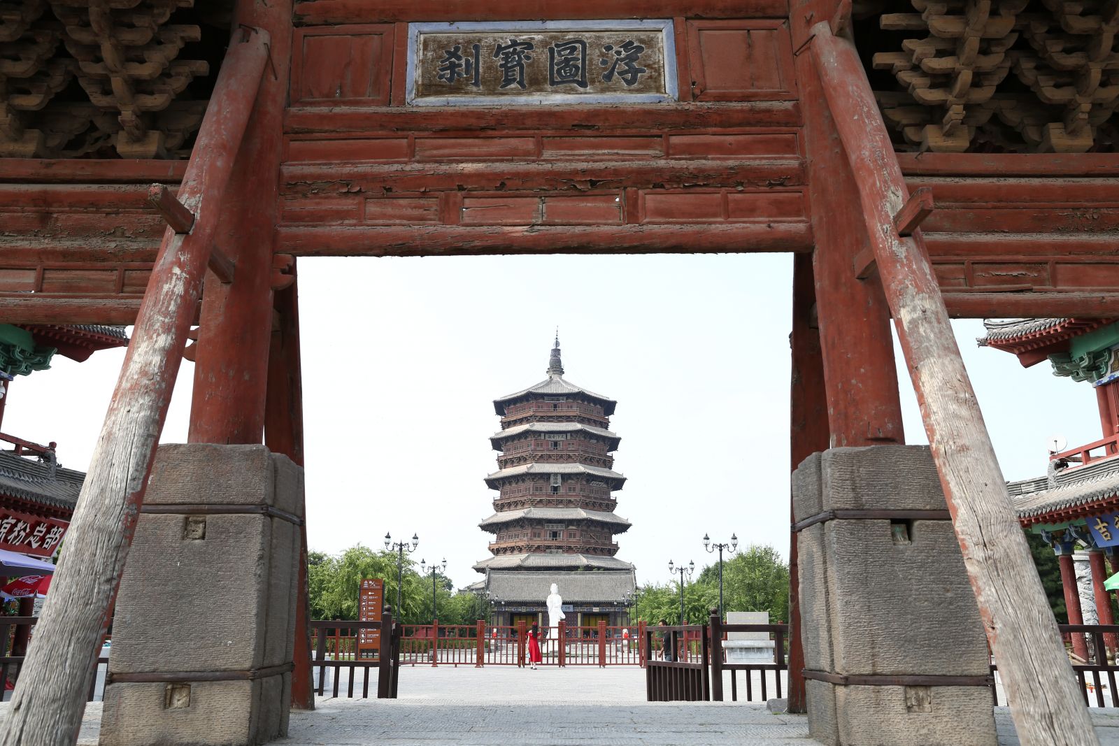 The Main Entrance, Yingxian Wooden Pagoda