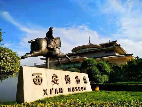 The Main Entrance ，Xi’an Museum