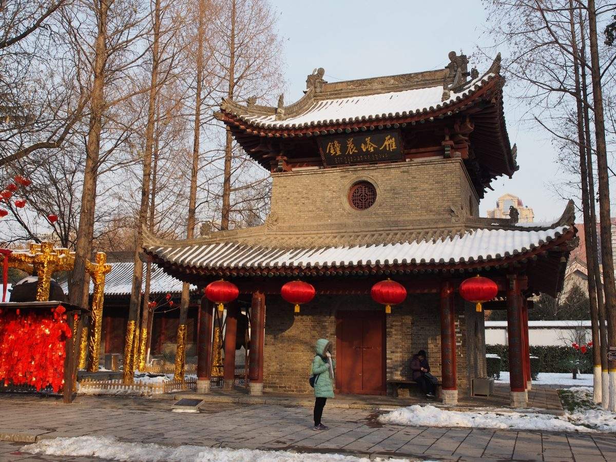 The Bell Building,The Small Wild Goose Pagoda