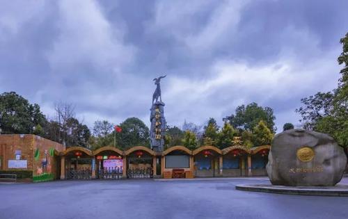 The Main Entrance，Chengdu Zoo