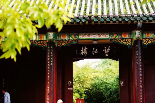 The Main Entrance，Wangjianglou Park