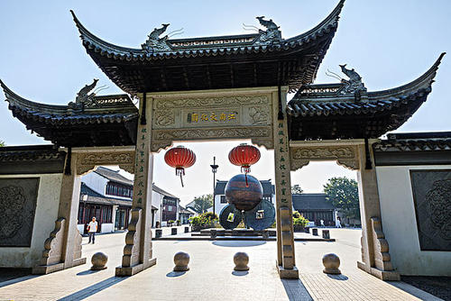 The Main Entrance, Luzhi Ancient Town