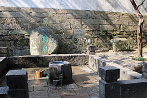 Hanhan Spring,Tiger Hill