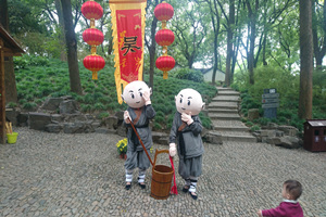 Temple Fair，Tiger Hill