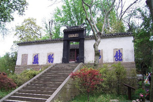 Verdant Mountain Villa,Tiger Hill