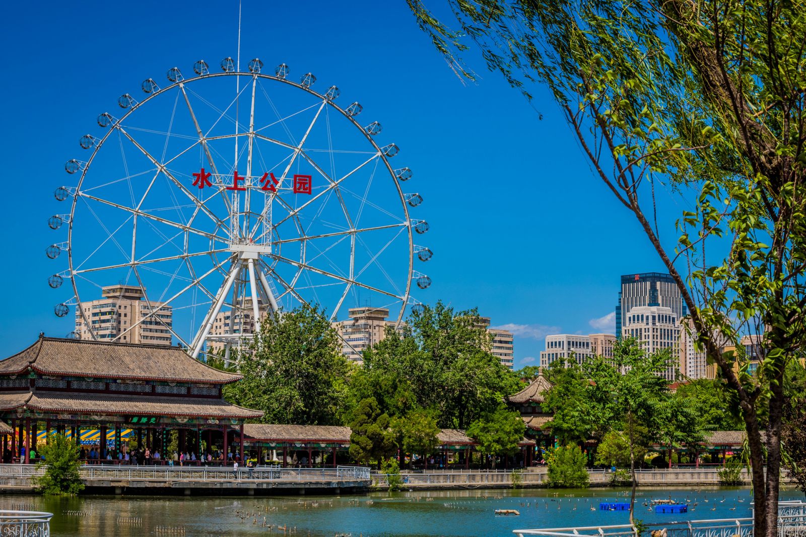 Tianjin Water Park