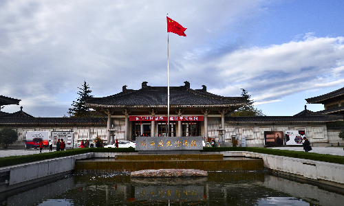 Shaanxi-History-Museum