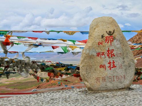 Nagenla Mountain Pass，Namtso Lake