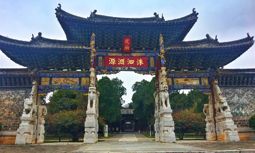 Confucian Temple