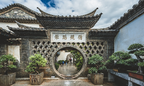 Jianshui Ancient Town