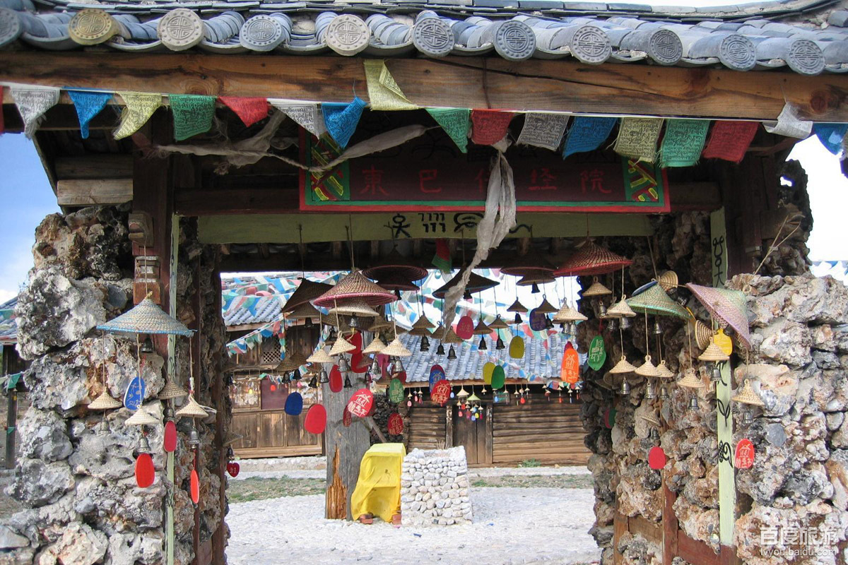 The Buddhist Institute, Dongba Culture Museum