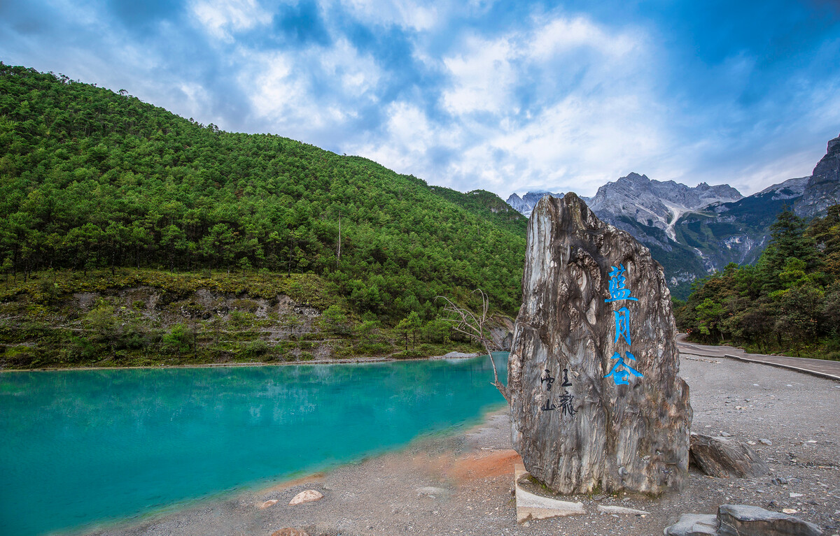 Blue Moon Valley, Impression Lijiang