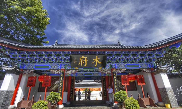 The Main Entrance，Mu’s Residence