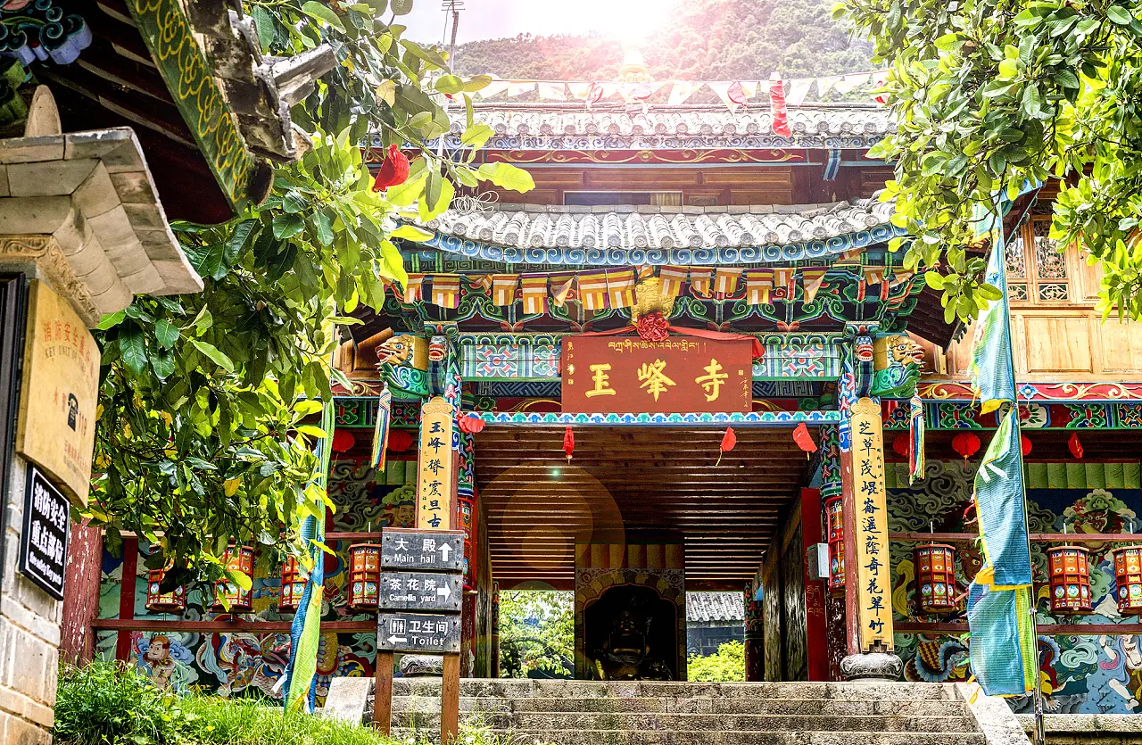 The Main Entrance,Yufeng Temple