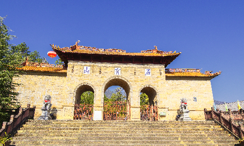 Shibao Mountain