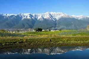 Cangshan Mountain Snow, Cangshan Mountain 