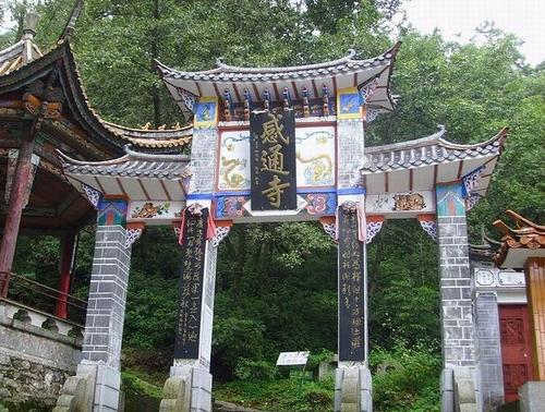 Gantong Temple, Cangshan Mountain