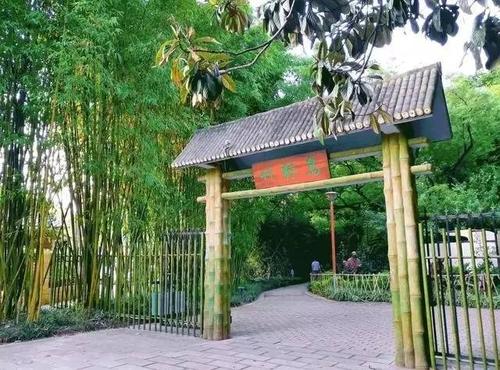 Bamboo Island, Green Lake Park