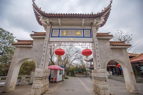 The Main Entrance, Green Lake Park