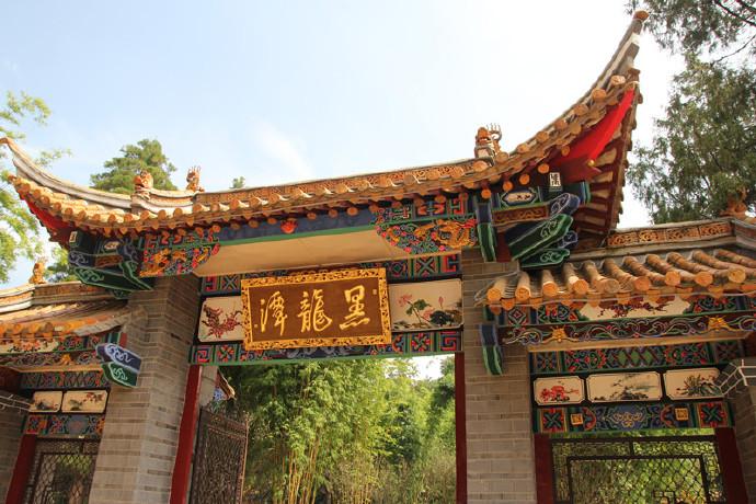 The Main Entrance，Heilongtan Park